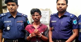 স্ত্রীর অনুপস্থিতিতে ‘মেয়েকে ধর্ষণ’ করতেন রতন