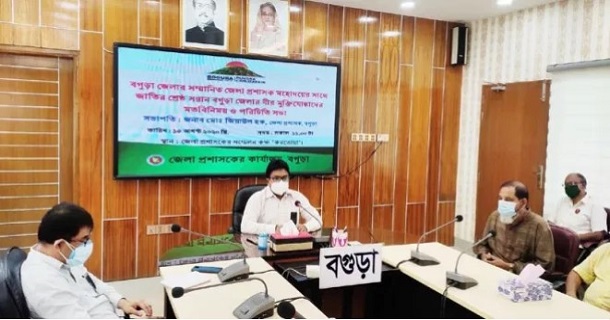 বগুড়ায় মুক্তিযোদ্ধাদের সাথে জেলা প্রশাসকের মতবিনিময় ও পরিচিত সভা বগুড়ায় মুক্তিযোদ্ধাদের সাথে জেলা প্রশাসকের মতবিনিময় ও পরিচিত সভা