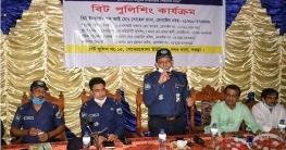 বগুড়ায় বিট পুলিশিং সংক্রান্ত মতবিনিময় সভা ও বিট অফিস উদ্বোধন` বগুড়ায় বিট পুলিশিং সংক্রান্ত মতবিনিময় সভা ও বিট অফিস উদ্বোধন`