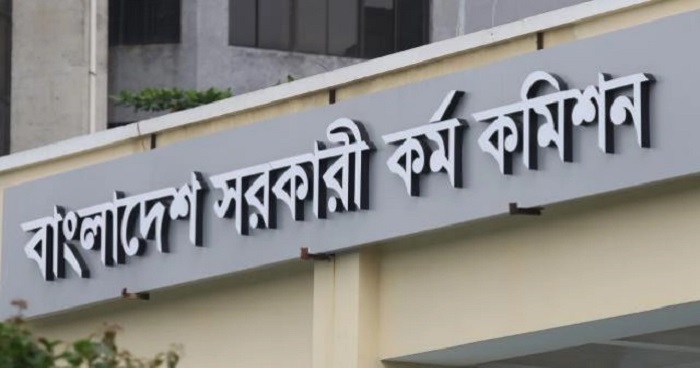 দুই বিসিএসের বিজ্ঞপ্তি প্রকাশ, পদ প্রায় ৪০০০ দুই বিসিএসের বিজ্ঞপ্তি প্রকাশ, পদ প্রায় ৪০০০