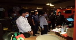 বগুড়ায় ১৬ ব্যবসায় প্রতিষ্ঠানকে জরিমানা বগুড়ায় ১৬ ব্যবসায় প্রতিষ্ঠানকে জরিমানা