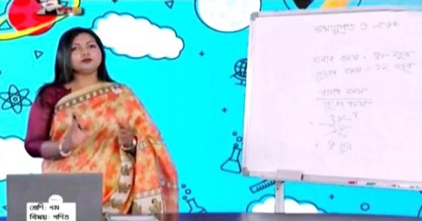 প্রাথমিকের টেলিভিশন ক্লাসের নতুন রুটিন প্রকাশ প্রাথমিকের টেলিভিশন ক্লাসের নতুন রুটিন প্রকাশ