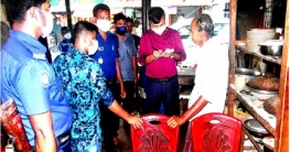 বগুড়ার নন্দীগ্রামে ৩ হোটেল মালিকের জরিমানা বগুড়ার নন্দীগ্রামে ৩ হোটেল মালিকের জরিমানা