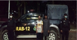 বগুড়ায় ফেন্সিডিলসহ দুই যুবক গ্রেফতার বগুড়ায় ফেন্সিডিলসহ দুই যুবক গ্রেফতার