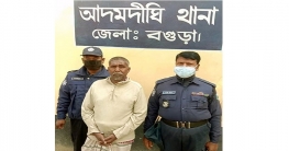 বগুড়া আদমদীঘিতে গাঁজাসহ ১ ব্যক্তি গ্রেফতার বগুড়া আদমদীঘিতে গাঁজাসহ ১ ব্যক্তি গ্রেফতার