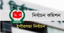 বগুড়ায় ৩টি পৌরসভায় আ`লীগের মনোনয়ন পেলেন যারা বগুড়ায় ৩টি পৌরসভায় আ`লীগের মনোনয়ন পেলেন যারা