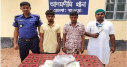 আদমদীঘিতে গাঁজাসহ দুই মাদক ব্যবসায়ী গ্রেফতার আদমদীঘিতে গাঁজাসহ দুই মাদক ব্যবসায়ী গ্রেফতার