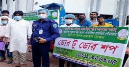 দুপচাঁচিয়ায় প্রশাসনের উদ্যেগে ডোর টু ডোর শপ এর উদ্বোধন দুপচাঁচিয়ায় প্রশাসনের উদ্যেগে ডোর টু ডোর শপ এর উদ্বোধন