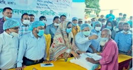 বগুড়ায় উত্তরবঙ্গ জনকল্যাণ সমিতির উদ্যোগে ত্রাণ সামগ্রী বিতরণ বগুড়ায় উত্তরবঙ্গ জনকল্যাণ সমিতির উদ্যোগে ত্রাণ সামগ্রী বিতরণ