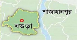 বগুড়ার শাজাহানপুরে পোনা মাছ অবমুক্তকরণ বগুড়ার শাজাহানপুরে পোনা মাছ অবমুক্তকরণ
