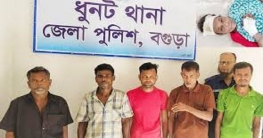 বগুড়ায় নাশকতা মামলার আসামী বিএনপি নেতাসহ গ্রেপ্তার ৫ বগুড়ায় নাশকতা মামলার আসামী বিএনপি নেতাসহ গ্রেপ্তার ৫