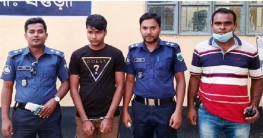 আউট সোর্সিংয়ের আড়ালে মাদক ব্যবসা, বগুড়ায় ইয়াবাসহ যুবক গ্রেফতার আউট সোর্সিংয়ের আড়ালে মাদক ব্যবসা, বগুড়ায় ইয়াবাসহ যুবক গ্রেফতার