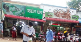 বগুড়ায় তিন হোটেলকে ১৯ হাজার টাকা জরিমানা বগুড়ায় তিন হোটেলকে ১৯ হাজার টাকা জরিমানা
