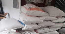 বগুড়া সোনাতলায় ১৮বস্তা পরিত্যক্ত চাল উদ্ধার করলেন পুলিশ বগুড়া সোনাতলায় ১৮বস্তা পরিত্যক্ত চাল উদ্ধার করলেন পুলিশ