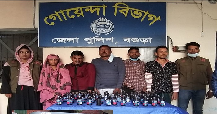 বগুড়ায় নারীসহ ৫ মাদক ব্যবসায়ী গ্রেফতার বগুড়ায় নারীসহ ৫ মাদক ব্যবসায়ী গ্রেফতার