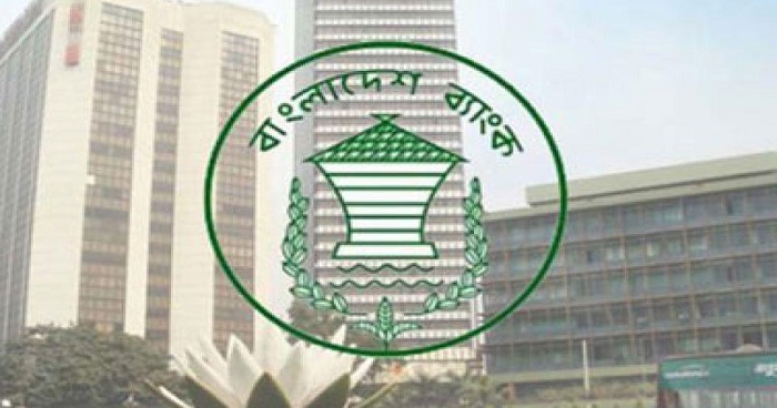 পরিবেশবান্ধব ও টেকসই খাতে বার্ষিক ঋণের লক্ষ্য ১৫ শতাংশ পরিবেশবান্ধব ও টেকসই খাতে বার্ষিক ঋণের লক্ষ্য ১৫ শতাংশ