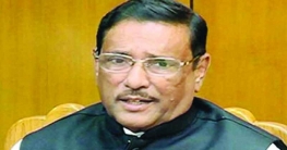 `সরকারকে পদত্যাগের আহ্বান বিএনপির অগণতান্ত্রিক আচরণ`
