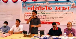 বগুড়ার শেরপুরে কমিউনিটি পুলিশিং ফোরামের নবগঠিত কমিটির পরিচিতি সভা বগুড়ার শেরপুরে কমিউনিটি পুলিশিং ফোরামের নবগঠিত কমিটির পরিচিতি সভা