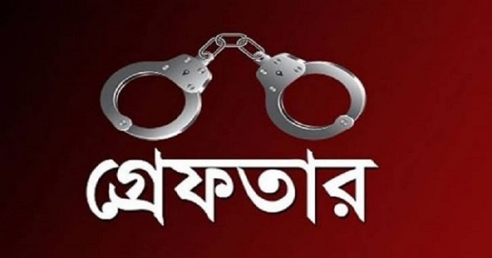 নন্দীগ্রামে ওয়ারেন্টমূলে ২ জন গ্রেপ্তার