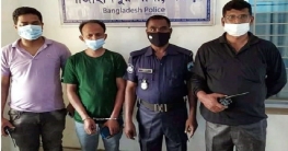 বগুড়ায় অস্ত্র মামলার সাজাপ্রাপ্ত আসামী গ্রেফতার বগুড়ায় অস্ত্র মামলার সাজাপ্রাপ্ত আসামী গ্রেফতার