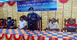 শাজাহানপুরের আড়িয়া ইউনিয়নে বিট পুলিশিং কার্যালয়ের উদ্বোধন শাজাহানপুরের আড়িয়া ইউনিয়নে বিট পুলিশিং কার্যালয়ের উদ্বোধন