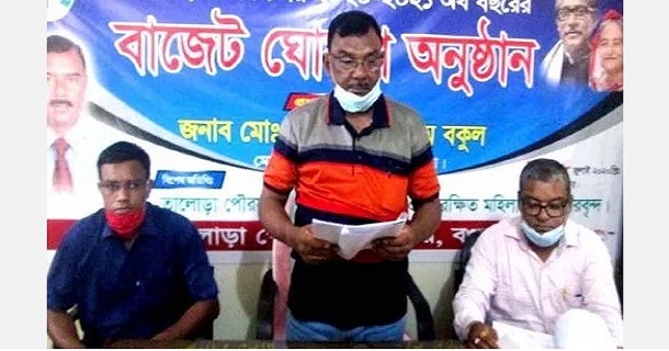 ২০২০-২০২১ অর্থ বছরের দুপচাঁচিয়ার তালোড়া পৌরসভার বাজেট ঘোষণা