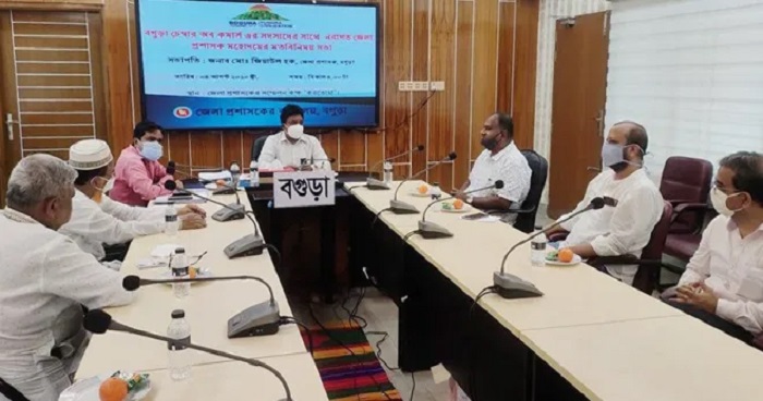 বগুড়া চেম্বারের নেতৃবৃন্দদের সাথে জেলা প্রশাসকের মতবিনিময় সভা বগুড়া চেম্বারের নেতৃবৃন্দদের সাথে জেলা প্রশাসকের মতবিনিময় সভা