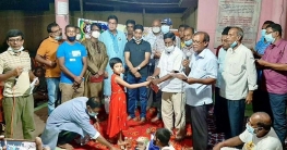 শেরপুরে জন্মাষ্টমীর প্রতিযোগিতায় বিজয়ীদের মাঝে পুরস্কার বিতরণ শেরপুরে জন্মাষ্টমীর প্রতিযোগিতায় বিজয়ীদের মাঝে পুরস্কার বিতরণ
