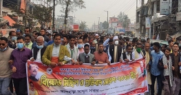 শেরপুরে সাম্প্রদায়িকতার বিরুদ্ধে আ.লীগের বিক্ষোভ সমাবেশ শেরপুরে সাম্প্রদায়িকতার বিরুদ্ধে আ.লীগের বিক্ষোভ সমাবেশ