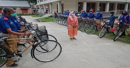 বগুড়া সোনাতলায় গ্রাম পুলিশদের মাঝে বাই সাইকেল বিতরণ বগুড়া সোনাতলায় গ্রাম পুলিশদের মাঝে বাই সাইকেল বিতরণ