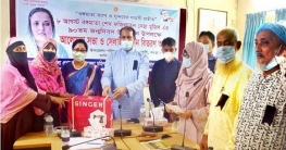 মহিলাবিষয়ক দপ্তরের উদ্যোগে দুস্থদের মাঝে সেলাই মেশিন বিতরণ মহিলাবিষয়ক দপ্তরের উদ্যোগে দুস্থদের মাঝে সেলাই মেশিন বিতরণ