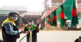 সান্তাহারে ফেরি করে জাতীয় পতাকা বিক্রি সান্তাহারে ফেরি করে জাতীয় পতাকা বিক্রি