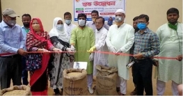 শাজাহানপুরে অভ্যন্তরীন ধান-চাল সংগ্রহ অভিযানের উদ্বোধন শাজাহানপুরে অভ্যন্তরীন ধান-চাল সংগ্রহ অভিযানের উদ্বোধন