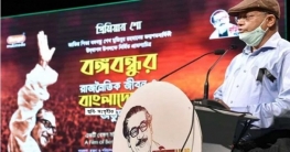 ‘শুধু বাংলাদেশের নয়, বঙ্গবন্ধু ছিলেন বিশ্বনেতা’ ‘শুধু বাংলাদেশের নয়, বঙ্গবন্ধু ছিলেন বিশ্বনেতা’