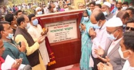 সারিয়াকান্দি মহাসড়কের উন্নয়ন কাজের উদ্বোধন করেন-সাহাদারা মান্নান সারিয়াকান্দি মহাসড়কের উন্নয়ন কাজের উদ্বোধন করেন-সাহাদারা মান্নান