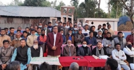 গাবতলীর সোনারায় ইউনিয়নের ৯নং ওয়ার্ড আওয়ামী লীগের সম্মেলন অনুষ্ঠিত গাবতলীর সোনারায় ইউনিয়নের ৯নং ওয়ার্ড আওয়ামী লীগের সম্মেলন অনুষ্ঠিত