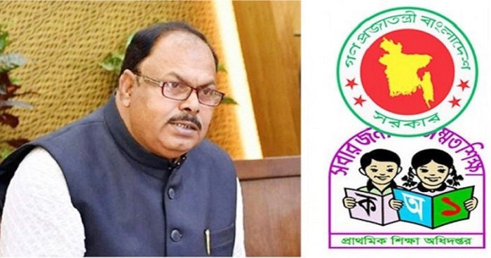 প্রাথমিক স্কুল খোলার প্রস্তুতির নির্দেশ, পরিপত্র জারি প্রাথমিক স্কুল খোলার প্রস্তুতির নির্দেশ, পরিপত্র জারি