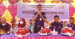 গাবতলীতে কমিউনিটি সচেতনামূলক সভা গাবতলীতে কমিউনিটি সচেতনামূলক সভা