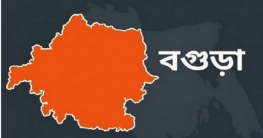 বগুড়ায় একই দিনে বজ্রপাতে বাবা-ছেলেসহ নিহত ৩ বগুড়ায় একই দিনে বজ্রপাতে বাবা-ছেলেসহ নিহত ৩