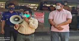 বগুড়ার কাহালুতে করোনা মোকাবিলায় তৎপর উপজেলা প্রশাসন বগুড়ার কাহালুতে করোনা মোকাবিলায় তৎপর উপজেলা প্রশাসন