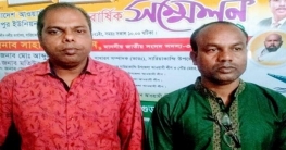সারিয়াকান্দি’র কুতুবপুর ইউনিয়ন আ`লীগের ত্রি-বার্ষিক সম্মেলন সারিয়াকান্দি’র কুতুবপুর ইউনিয়ন আ`লীগের ত্রি-বার্ষিক সম্মেলন