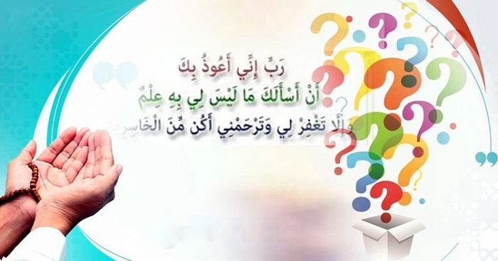মৃত্যুর পর অমুসলিমের জন্য দোয়া করা যাবে কি? মৃত্যুর পর অমুসলিমের জন্য দোয়া করা যাবে কি?