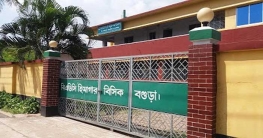 বগুড়া বিসিকে কৃষি যন্ত্রাংশ উৎপাদন অব্যাহত বগুড়া বিসিকে কৃষি যন্ত্রাংশ উৎপাদন অব্যাহত