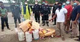 অবৈধভাবে পলিথিন তৈরি করার দায়ে বগুড়ায় দুই প্রতিষ্ঠানকে জরিমানা অবৈধভাবে পলিথিন তৈরি করার দায়ে বগুড়ায় দুই প্রতিষ্ঠানকে জরিমানা