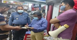 কাহালুতে ভ্রাম্যমাণ আদালতে ৯ ব্যবসায়ীর জরিমানা কাহালুতে ভ্রাম্যমাণ আদালতে ৯ ব্যবসায়ীর জরিমানা