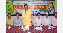 শীঘ্রই গিনেজ ওয়ার্ল্ড রেকর্ডসে স্থান করেনিবে শস্যচিত্রে বঙ্গবন্ধু শীঘ্রই গিনেজ ওয়ার্ল্ড রেকর্ডসে স্থান করেনিবে শস্যচিত্রে বঙ্গবন্ধু