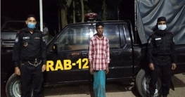 বগুড়ায় গাঁজাসহ মাদক ব্যবসায়ীকে গ্রেফতার করেছে র্যাব বগুড়ায় গাঁজাসহ মাদক ব্যবসায়ীকে গ্রেফতার করেছে র্যাব
