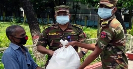 বগুড়ায় দুঃস্থ মানুষের মাঝে সেনাবাহিনীর ঈদ উপহার বিতরণ বগুড়ায় দুঃস্থ মানুষের মাঝে সেনাবাহিনীর ঈদ উপহার বিতরণ