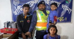 বগুড়া থেকে অপহৃত ২ বোনকে উদ্ধার করেছে সিরাজগঞ্জ হাইওয়ে থানা পুলিশ বগুড়া থেকে অপহৃত ২ বোনকে উদ্ধার করেছে সিরাজগঞ্জ হাইওয়ে থানা পুলিশ