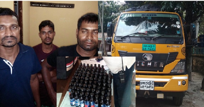 শেরপুরে মালবাহী ট্রাকে ফেন্সিডিল পাচার, আটক ৩ শেরপুরে মালবাহী ট্রাকে ফেন্সিডিল পাচার, আটক ৩